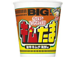 高評価 日清食品 カップヌードル チーズメキシカンチリ ビッグのクチコミ 評価 カロリー 値段 価格情報 もぐナビ