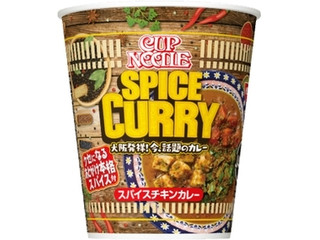 高評価 日清食品 カップヌードル 欧風チーズカレーのクチコミ 評価 値段 価格情報 もぐナビ 高評価 日清食品 カップヌードル 欧風チーズカレーのクチコミ 評価 値段 価格情報 もぐナビ