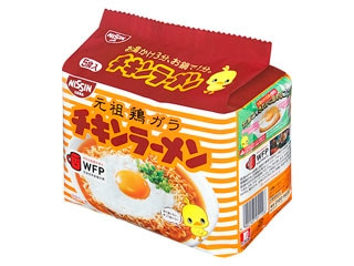 高評価 日清食品 チキンラーメン 袋85g 5のクチコミ 評価 商品情報 もぐナビ