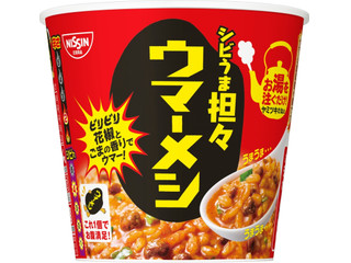 中評価 日清食品 日清ウマーメシ メキシカンチリ飯のクチコミ 評価 値段 価格情報 もぐナビ