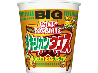 中評価 日清食品 カップヌードル ビッグ 謎肉祭のクチコミ 評価 値段 価格情報 もぐナビ