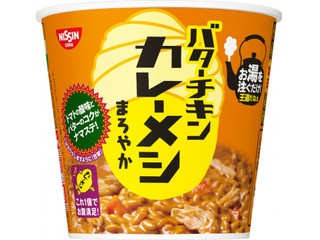 中評価 日清食品 スパイスカレー 日清カレーメシ おしゃれチキンのクチコミ 評価 値段 価格情報 もぐナビ