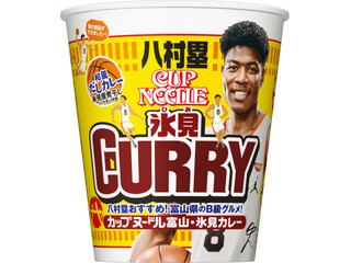 中評価 日清食品 カップヌードル 氷見カレーのクチコミ 評価 値段 価格情報 もぐナビ