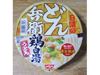 中評価 日清食品 どん兵衛 ごぼう天うどんのクチコミ 評価 カロリー 値段 価格情報 もぐナビ 中評価 日清食品 どん兵衛 ごぼう天うどんのクチコミ 評価 カロリー 値段 価格情報 もぐナビ