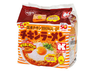 日清 チキンラーメン 関西スーパーオリジナル 袋5食 製造終了 のクチコミ 評価 商品情報 もぐナビ