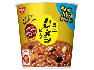 中評価 日清食品 日清カレーメシ ビーフの感想 クチコミ カロリー 値段 価格情報 もぐナビ