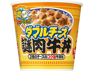 高評価】日清食品 カップヌードル 謎肉ダブルチーズ牛丼の感想