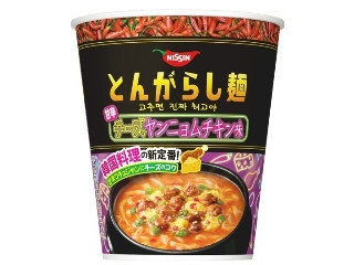 「Matsurica」さんが「食べたい」しました