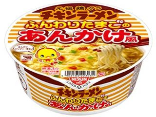 中評価 日清食品 チキンラーメンどんぶり ふんわりたまごのクチコミ 評価 商品情報 もぐナビ