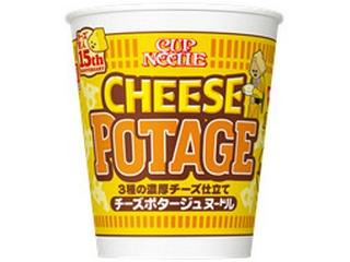 高評価 日清食品 カップヌードル 欧風チーズカレーのクチコミ 評価 値段 価格情報 もぐナビ