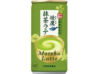 中評価】コカ・コーラ コカ・コーラ ホット 綾鷹 ほうじ茶ラテの 