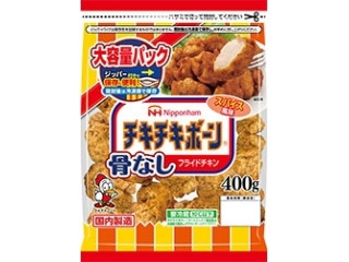 ニッポンハム チキチキボーン 骨なしフライドチキン 袋400gのクチコミ 評価 カロリー情報 もぐナビ ニッポンハム チキチキボーン 骨なしフライドチキン 袋400gのクチコミ 評価 カロリー情報 もぐナビ