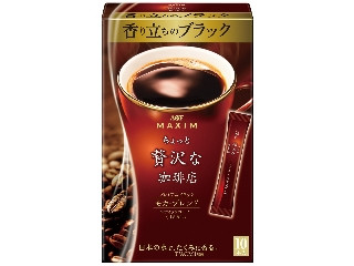 中評価 マキシム ちょっと贅沢な珈琲店 スティック プレミアムブラック スペシャル ブレンドのクチコミ 評価 商品情報 もぐナビ