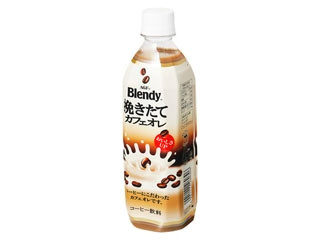 中評価 ブレンディ 挽きたてカフェオレ ペット500mlのクチコミ 評価 商品情報 もぐナビ