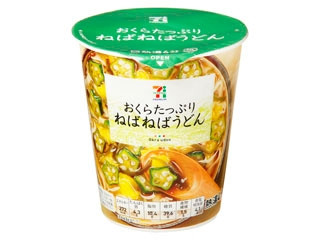 高評価 セブンプレミアム おくらたっぷりねばねばうどん カップ63g 製造終了 のクチコミ 評価 商品情報 もぐナビ