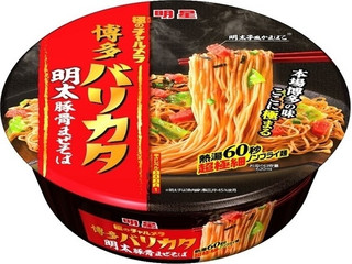 高評価 明星食品 極のチャルメラ バリカタ麺 辛豚骨まぜそばのクチコミ 評価 値段 価格情報 もぐナビ