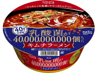明星食品 乳酸菌が４００００００００００個入った キムチラーメンの感想 クチコミ 値段 価格情報 もぐナビ
