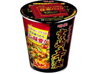 中評価 明星食品 チャルメラカップ トマト味のクチコミ 評価 値段 価格情報 もぐナビ