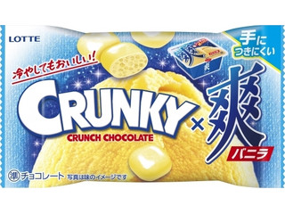 中評価 ロッテ クランキーポップジョイ クッキーボールのクチコミ 評価 値段 価格情報 もぐナビ