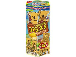 中評価 ロッテ コアラのマーチ チョコバナナ味のクチコミ 評価 値段 価格情報 もぐナビ 中評価 ロッテ コアラのマーチ チョコバナナ味のクチコミ 評価 値段 価格情報 もぐナビ