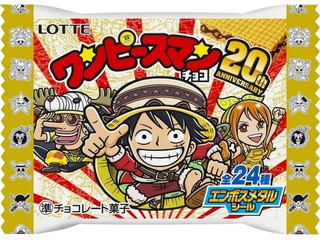 ロッテ ワンピースマンチョコ２ 超新星編のクチコミ 評価 値段 価格情報 もぐナビ