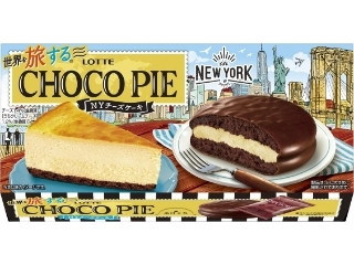 中評価 ロッテ 世界を旅するチョコパイ Nyチーズケーキ 箱6個のクチコミ 評価 カロリー 値段 価格情報 もぐナビ