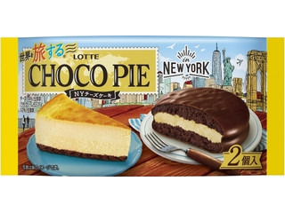 中評価 ロッテ チョコパイ バスクチーズケーキのクチコミ 評価 値段 価格情報 もぐナビ