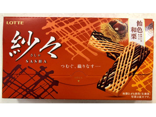 中評価 ロッテ 紗々 紅赤いちごのクチコミ 評価 値段 価格情報 もぐナビ 中評価 ロッテ 紗々 紅赤いちごのクチコミ 評価 値段 価格情報 もぐナビ