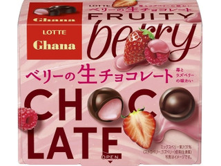 高評価 ロッテ ガーナ 生チョコレート ミルクのクチコミ 評価 値段 価格情報 もぐナビ