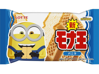 高評価 ロッテ モナ王 バニラ スリムパックの感想 クチコミ 商品情報 もぐナビ 高評価 ロッテ モナ王 バニラ スリムパックの感想 クチコミ 商品情報 もぐナビ