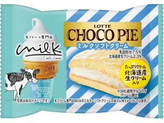 高評価】ロッテ チョコパイ ミルクソフトクリームの感想・クチコミ