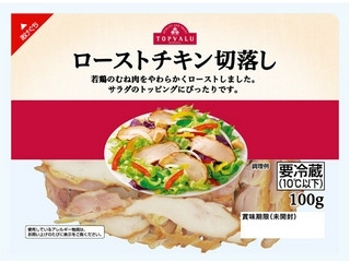 中評価 トップバリュ ローストチキン切落しのクチコミ 評価 値段 価格情報 もぐナビ