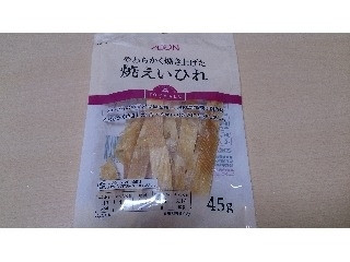 中評価 焼えいひれ イオン トップバリュ Topvalu やわらかく焼き上げた焼えいひれ のクチコミ 評価 きなこさん もぐナビ