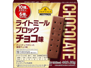 中評価 トップバリュ ベストプライス ライトミールブロック チーズ味のクチコミ 評価 商品情報 もぐナビ 中評価 トップバリュ ベストプライス ライトミールブロック チーズ味のクチコミ 評価 商品情報 もぐナビ