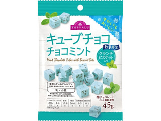 中評価 トップバリュ チョコミントキューブのクチコミ 評価 商品情報 もぐナビ