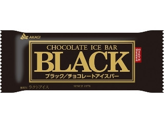 高評価 赤城 Black 袋75mlのクチコミ 評価 カロリー 値段 価格情報 もぐナビ