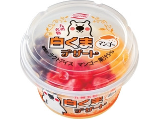 中評価 丸永 白くまデザート マンゴーのクチコミ 評価 カロリー 値段 価格情報 もぐナビ