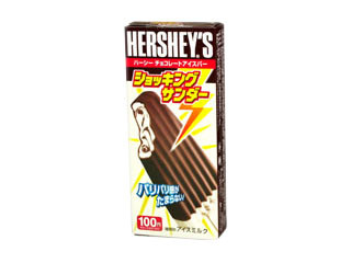 高評価 hershey s チョコレートアイスバーの感想 クチコミ 商品情報 もぐナビ 高評価 hershey s チョコレートアイスバーの感想 クチコミ 商品情報 もぐナビ