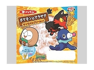 中評価 第一パン ポケモンのマラサダ キャラメルクリーム入りの感想 クチコミ カロリー情報 もぐナビ