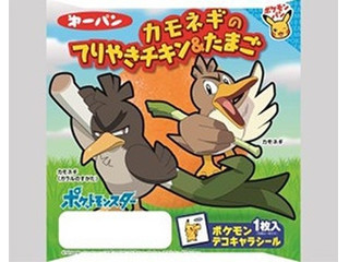 中評価 第一パン カモネギのてりやきチキン たまごのクチコミ 評価 カロリー情報 もぐナビ 中評価 第一パン カモネギのてりやきチキン たまごのクチコミ 評価 カロリー情報 もぐナビ