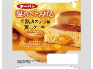 中評価 温めてとろける半熟カステラ蒸しケーキ 第一パン 温めてとろける半熟カステラ風蒸しケーキ のクチコミ 評価 Cyacyaさん もぐナビ