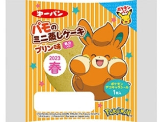 「うるりん」さんが「食べたい」しました