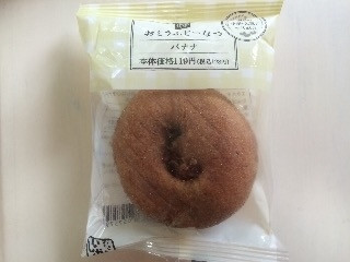 中評価 ミニストップ ministop cafe ministop cafe ケーキドーナツミックスのクチコミ 評価 値段 価格情報 もぐナビ
