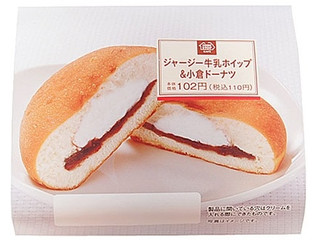 中評価 ミニストップ ministop cafe ministop cafe ケーキドーナツミックスのクチコミ 評価 値段 価格情報 もぐナビ
