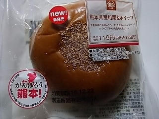 ミニストップ ｍｉｎｉｓｔｏｐ ｃａｆｅ マロン ホイップ 熊本県産和栗のクチコミ 評価 値段 価格情報 もぐナビ