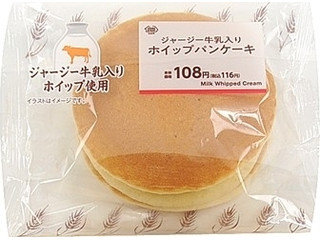 ミニストップ ministop cafe 宇治抹茶パンケーキ つぶあん 抹茶ホイップのクチコミ 評価 値段 価格情報 もぐナビ ミニストップ ministop cafe 宇治抹茶パンケーキ つぶあん 抹茶ホイップのクチコミ 評価 値段 価格情報 もぐナビ