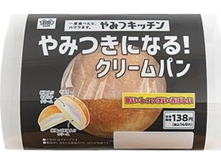 中評価 ミニストップ ｍｉｎｉｓｔｏｐ ｃａｆｅ やみつきになる チョコクリームパンのクチコミ 評価 値段 価格情報 もぐナビ
