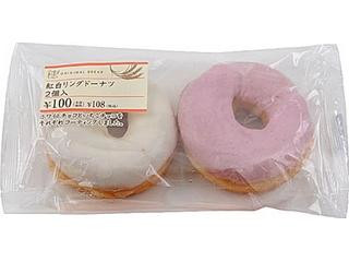 高評価 ミニストップ 穂 穂 メープル風味ドーナツのクチコミ 評価 カロリー 値段 価格情報 もぐナビ