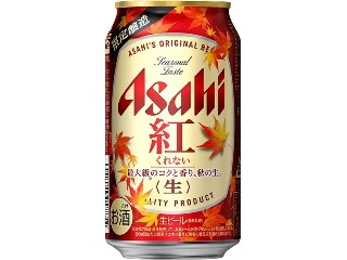 高評価 アサヒ 紅 缶350mlのクチコミ 評価 商品情報 もぐナビ