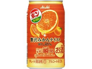 高評価 贅沢なカロリー アサヒ チューハイ果実の瞬間 贅沢みかんテイスト のクチコミ 評価 レビュアーさん もぐナビ